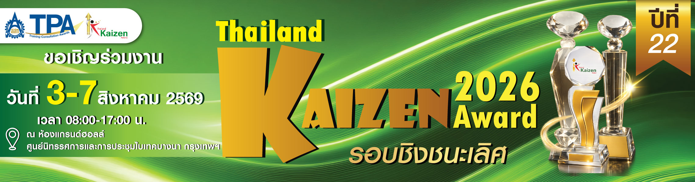 Thailand-Kaizen Award 2026