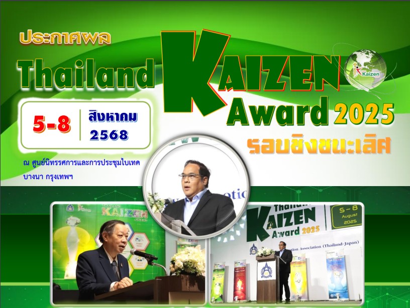 โปรเจ็กต์ดีไซน์