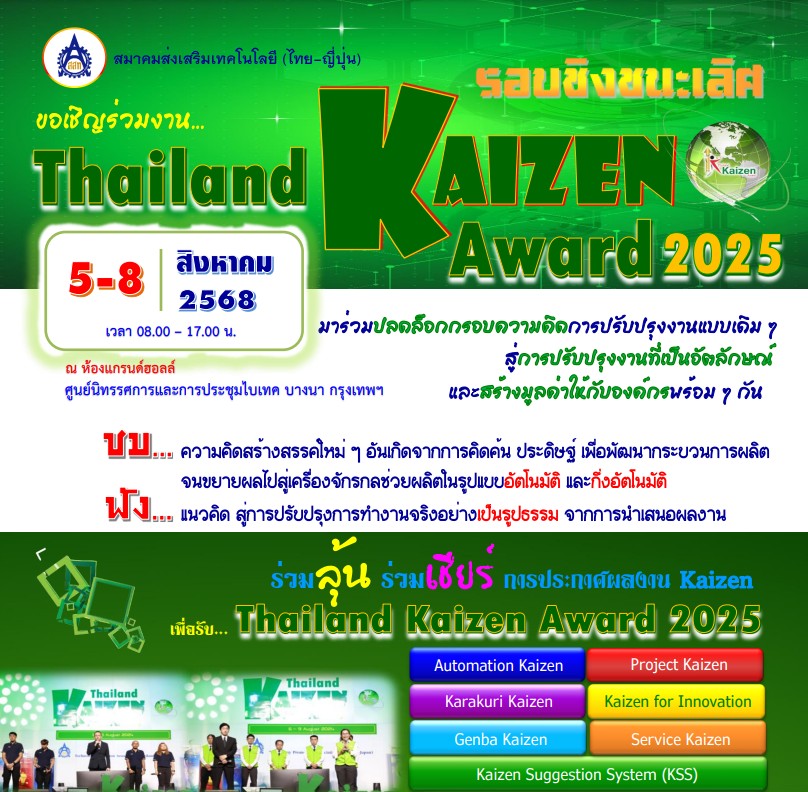 โปรเจ็กต์ดีไซน์