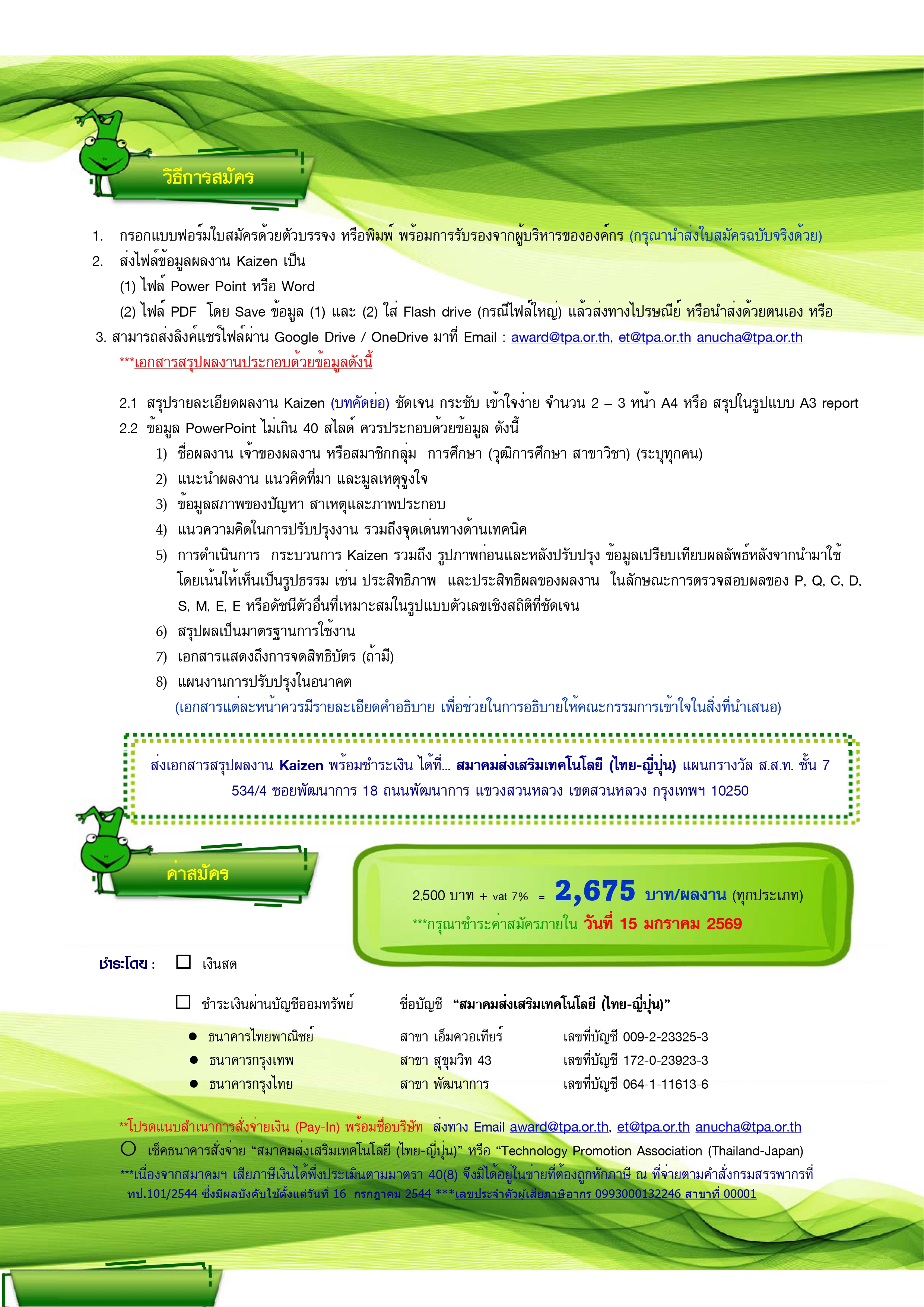 Overview 2