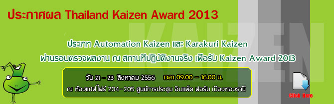 kaizen__pr