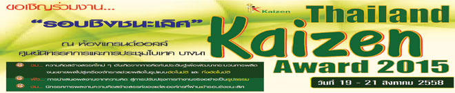 refBanner20150704051739