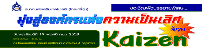 kaizen001